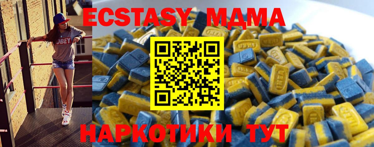 Экстази бентли Белая Калитва