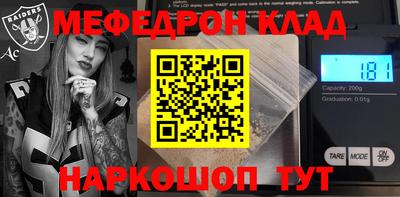 первитин Тула