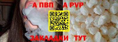 синтетический гашиш Туймазы