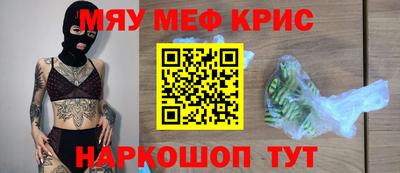 мескалин Усть-Илимск
