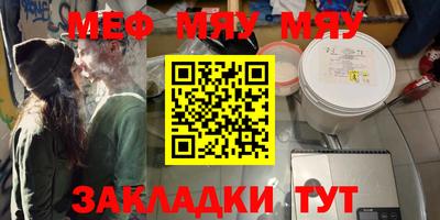 мескалин Усть-Илимск