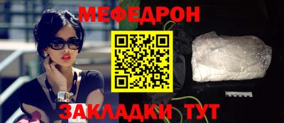 mix Тулун