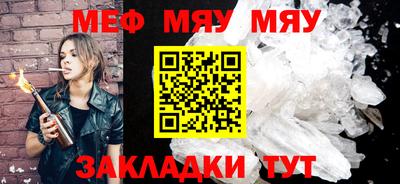 синтетический гашиш Туймазы