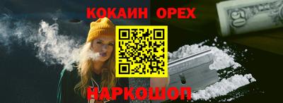 синтетический гашиш Туймазы
