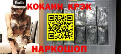синтетический гашиш Туймазы