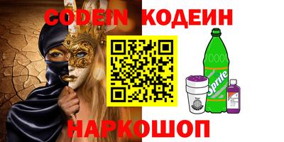 синтетический гашиш Туймазы