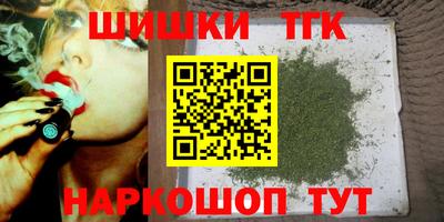 синтетический гашиш Туймазы