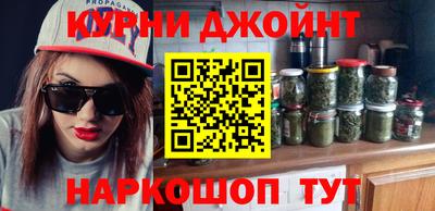 каннабис Уссурийск