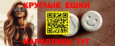 мескалин Усть-Илимск