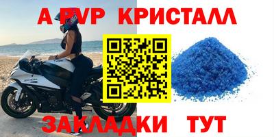 мескалин Усть-Илимск
