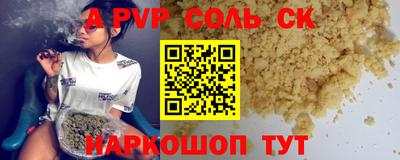 первитин Тула