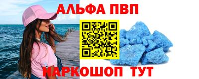 синтетический гашиш Туймазы