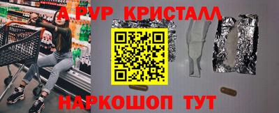 первитин Тула