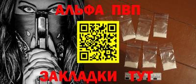 a pvp Усть-Джегута