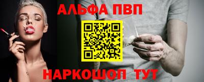 синтетический гашиш Туймазы