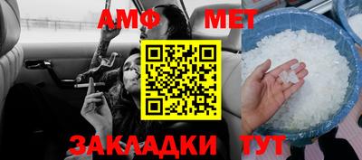 каннабис Уссурийск