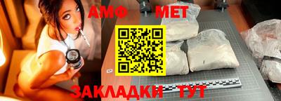 синтетический гашиш Туймазы