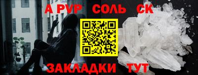 синтетический гашиш Туймазы