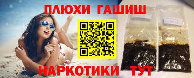 синтетический гашиш Туймазы