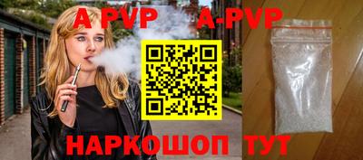 мескалин Усть-Илимск