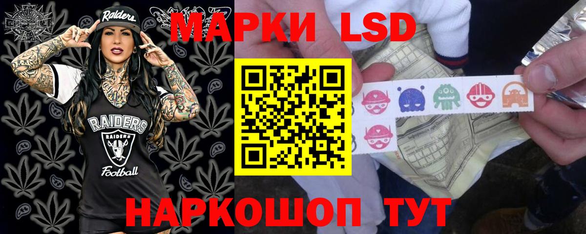 Белая Калитва  Лсд 25 экстази ecstasy  Вход с VPN 