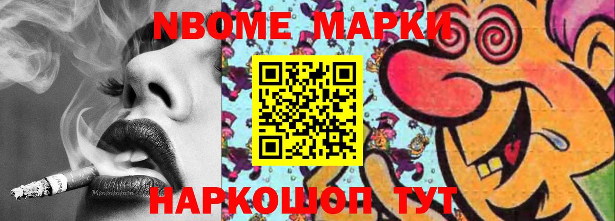 LSD-25 экстази кислота Белая Калитва