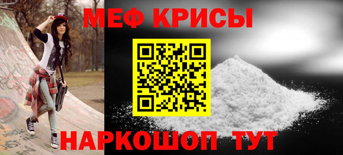 Белая Калитва  МЕФ VHQ  МЕФ  Вход с VPN 
