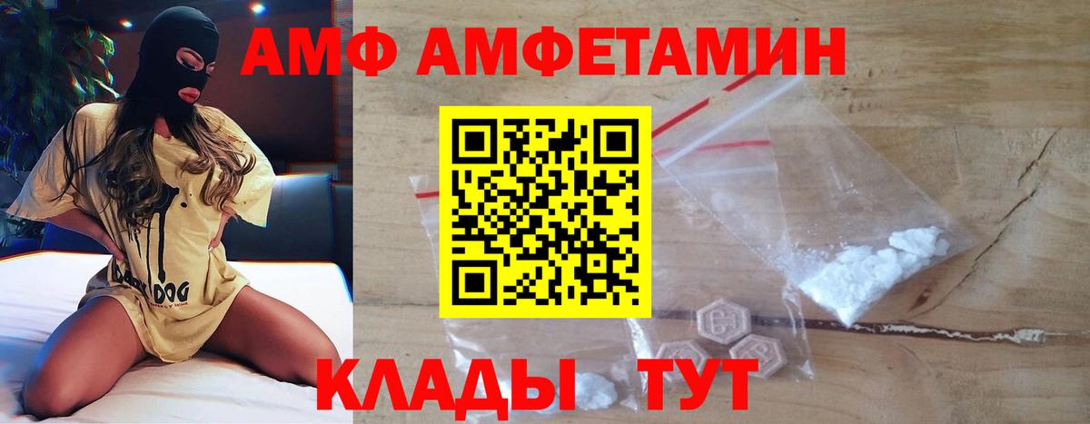 МАРИХУАНА  A PVP СК кристаллы  Белая Калитва  Cocaine  Гашиш  Вход с VPN  LSD-25  Мефедрон   ГАШИШ  Вейп ТГК 