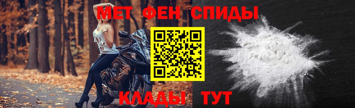 Белая Калитва  Первитин витя  Вход с VPN 