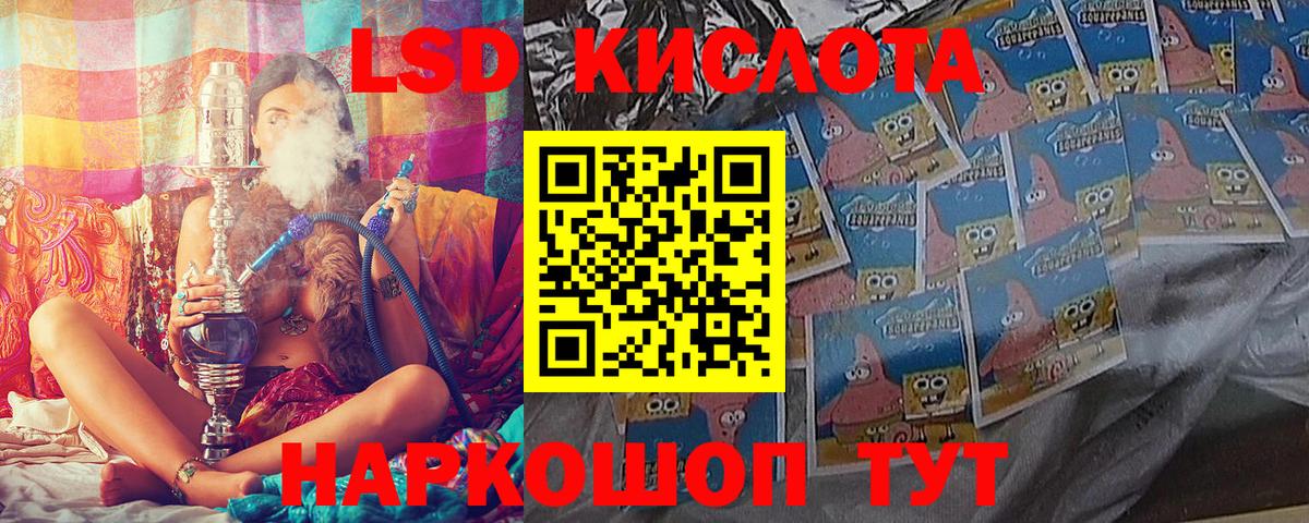 Марки NBOMe 1500мкг Белая Калитва