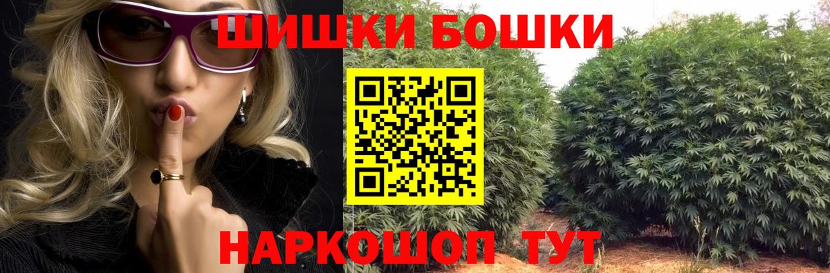 Белая Калитва  Канабис сатива  Конопля White Widow  Бошки марихуана Ganja  Вход с VPN  Бошки марихуана LSD WEED 