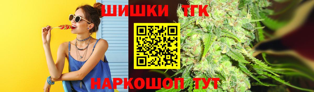 Бошки марихуана тримм Белая Калитва
